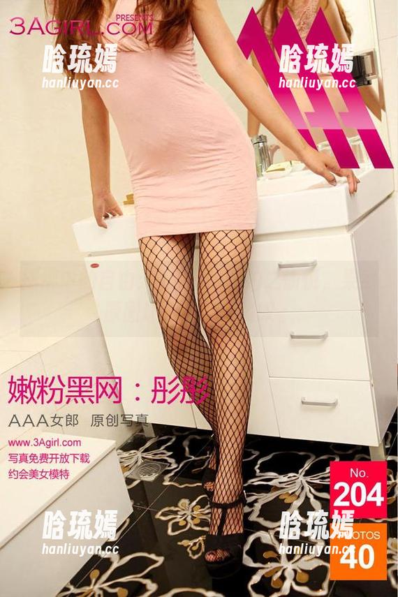 捆绑中的自由：3Agirl私拍之愉悦，果然原图让人不得不赞叹。