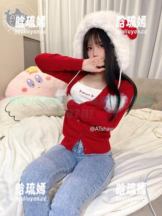 萌妹AT鲨的纯白冒险：高清图包，你准备好了吗？