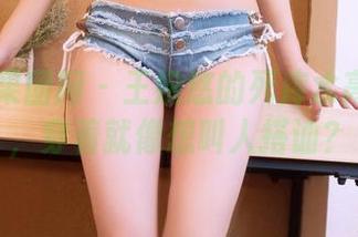 GIRLT果团网 – 王婉悠的死库水高清图包，穿着就像想叫人搭讪？