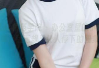 MFStar模范学院 – 办公室里的小奶瓶呜呜：随意却又让人停下的图集