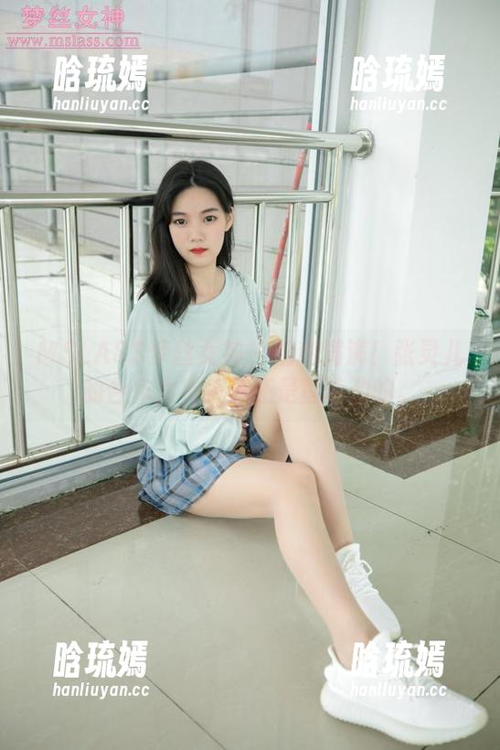 MSLASS梦丝女神 - 福利满满！张灵儿的合作女神版图还是蛮带劲的。