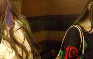 TuiGirl推女郎 – 王明明的灰丝套图，不知道该赞美还是感慨，反正就是有点饶舌。