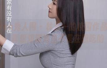 Xiuren秀人网 – 林乐一的校园作品合集，真想知道她是不是在想吃的