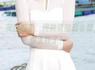 aiss – 美图在手，网袜真的超会撩，欣杨你太狂了！