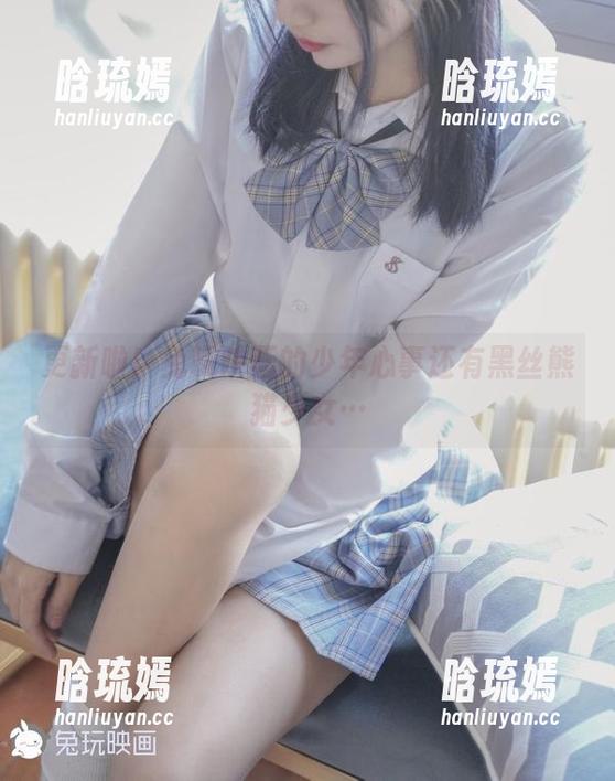 更新啦！兔玩映画的少年心事还有黑丝熊猫少女…