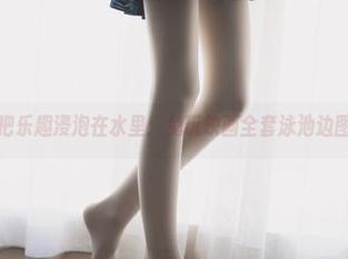 把乐趣浸泡在水里：兔玩映画全套泳池边图