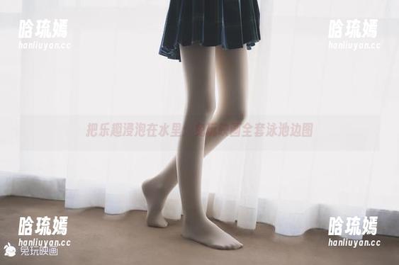 把乐趣浸泡在水里：兔玩映画全套泳池边图