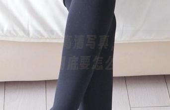 看了兔玩映画的高清写真，我想请教，这“master”到底要怎么做才算合格？