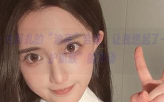 微密圈 – 古阿扎的“油亮”合集，让我燃起了一丝“维护肌肤”的冲动