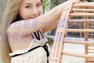 嗲囡囡 – 夏日将至——模特YOYO图包里的全套都是些恰好遇见的薰衣草和柠檬。