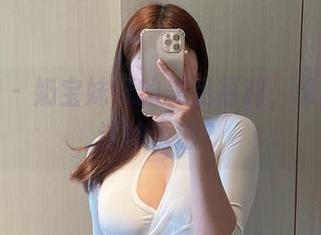 微密圈 – 奶宝妹纸的美足福利，谁能抵挡这种诱惑？