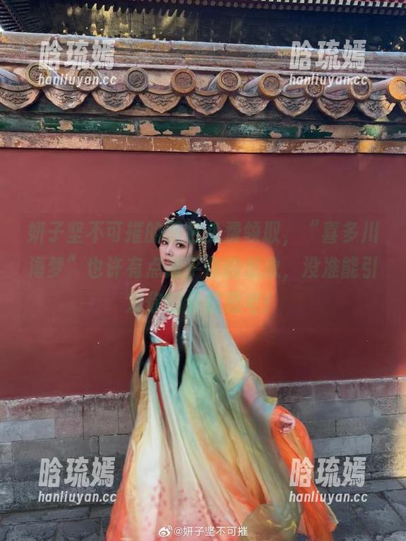 妍子坚不可摧的图包免费领取，“喜多川海梦”也许有点超乎你的想象，没准能引发你的分裂思考！