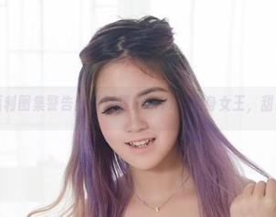 尤物馆 – 福利图集警告！孟狐狸FoxYini化身女王，甜到发腻的美