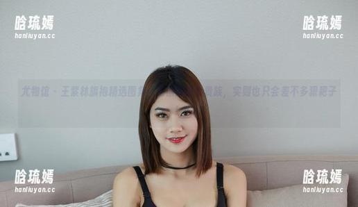 尤物馆 - 王紫林旗袍精选图集：蛮横得像个贵族，实则也只会差不多狠耙子！