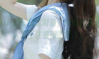 怡子yiii的长腿定制版，真的就是看了让人忍不住重读的图片。