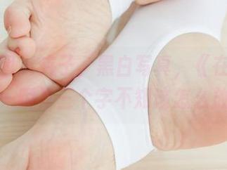 森萝财团 – 卉子，黑白写真，《在线点滴的一瞬》三个字不知该怎么放？
