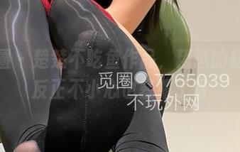 微密圈 – 楚楚不吃鱼作品，精选的秘密，反正不小心也暴露了呀