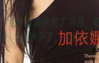 爱尤物 – 黑色资源中的丁莎莎，吧我眼球都快磨成沙子了，太吸引了吧