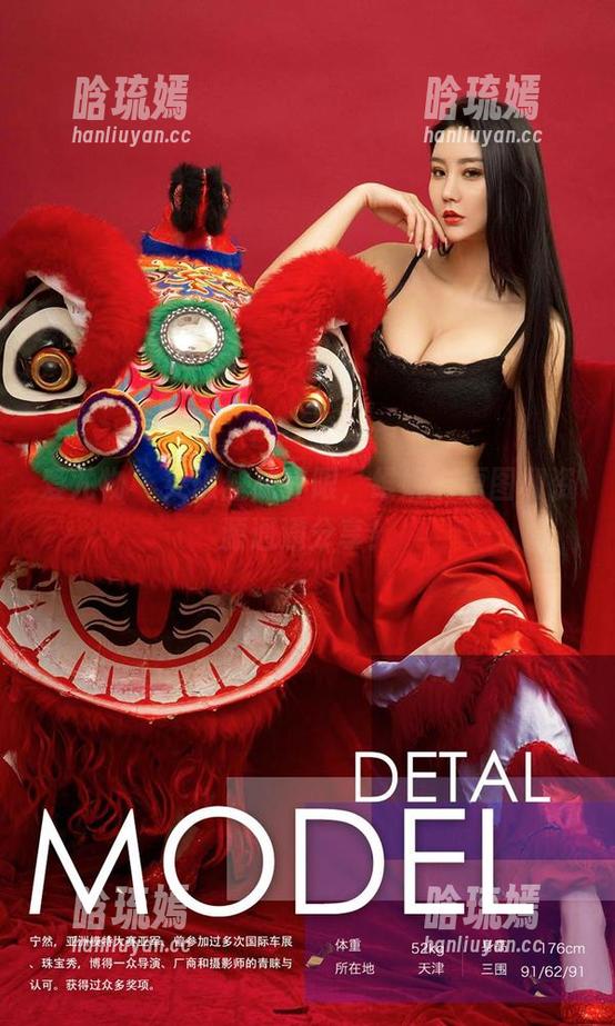 爱尤物 - 突破丝袜界限，维妮卡原图和资源通通分享！