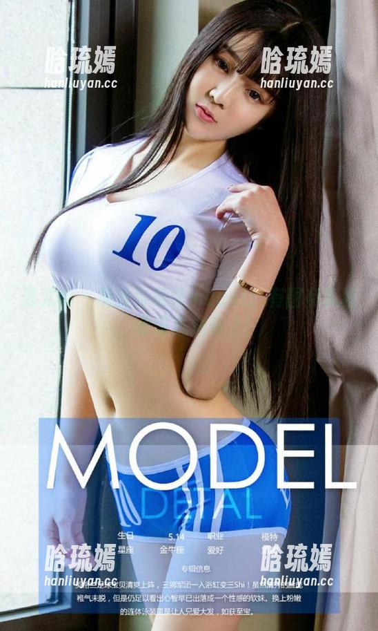 爱尤物 - 黑丝与葛征model：有图有真相，资源迅速奉上！