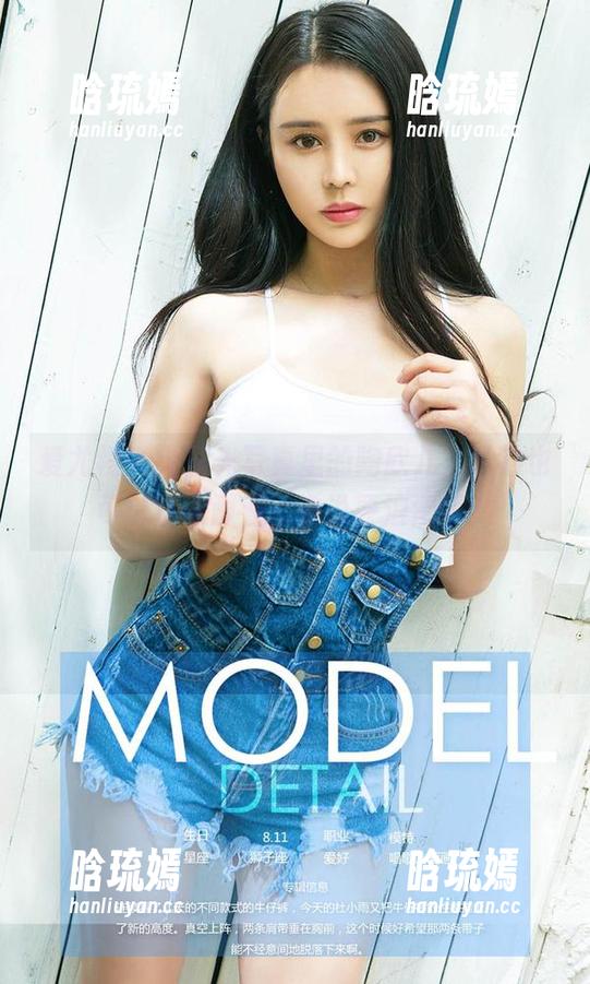 爱尤物 - 无圣光写真里的陶欣儿，婚纱也可以这么耐看，谁说要浪漫呢？