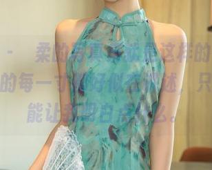 秀人网 – 媃柔的写真集就是这样的存在，体操服的每一寸都好似在讲述，只盼原图能让我明白点什么。