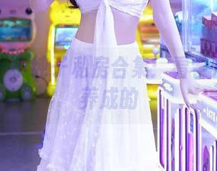 秀人网 – 小纯子私房合集：看学妹是怎么养成的