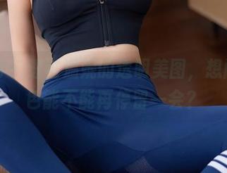 秀人网 – 透过温妮的透明美图，想问这景色能不能再停留一会？