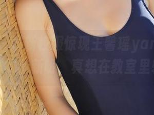 美媛馆 – 最新校服惊现王馨瑶yanni，一种别样的清新呀，真想在教室里转圈！