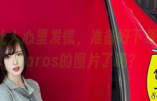 透明到让人心里发慌，准备好下载腐团儿Ikaros的图片了吗？