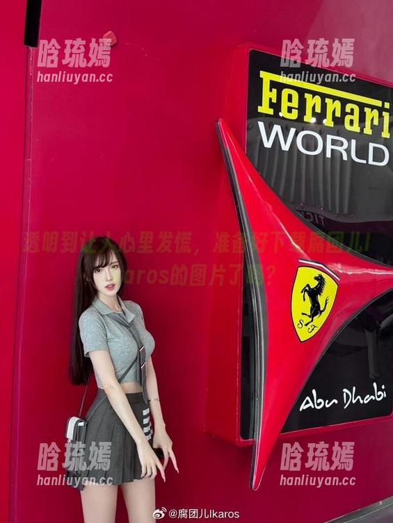 透明到让人心里发慌，准备好下载腐团儿Ikaros的图片了吗？