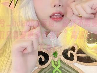 “花兮_honoka示范：能代不需要少冰，我们只需要更多色彩！”高清分享停不下来！