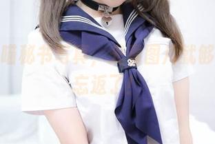荒井喵喵秘书写真，光看图片就够你流连忘返了！