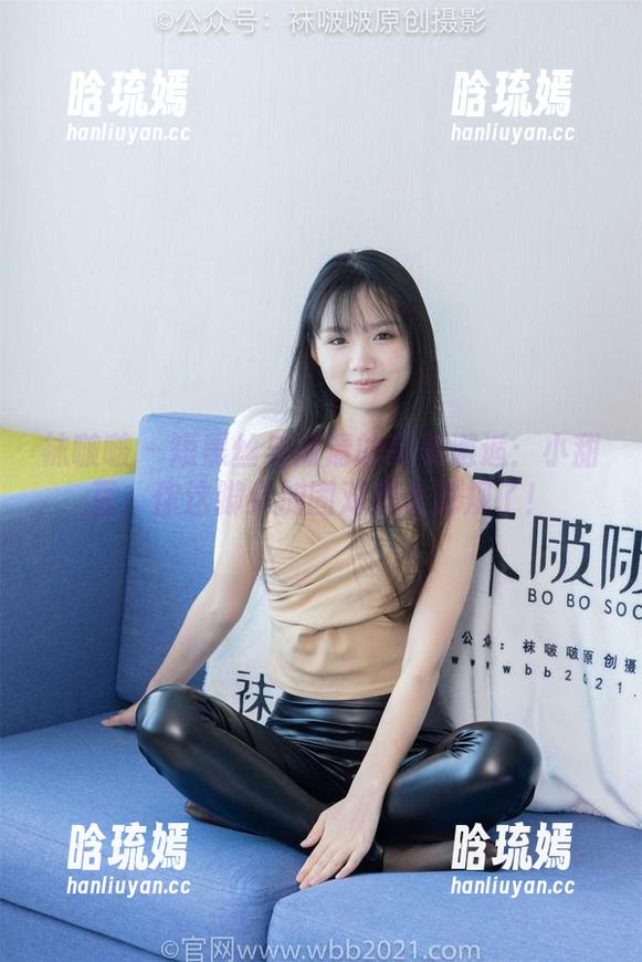 袜啵啵 - 短黑丝与高清的完美邂逅：小甜豆，你这脚尖加固对我太犯规了！